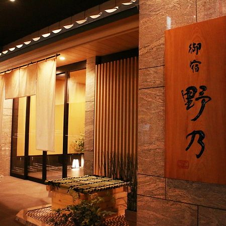 Onyado Nono Namba Natural Hot Spring Osaka Exterior photo